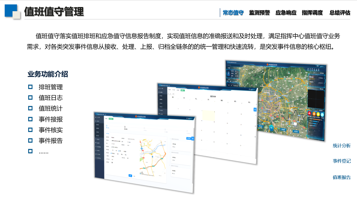 讯简科技