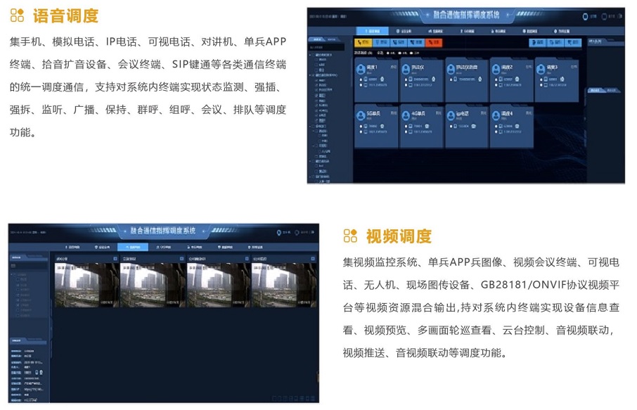 讯简科技