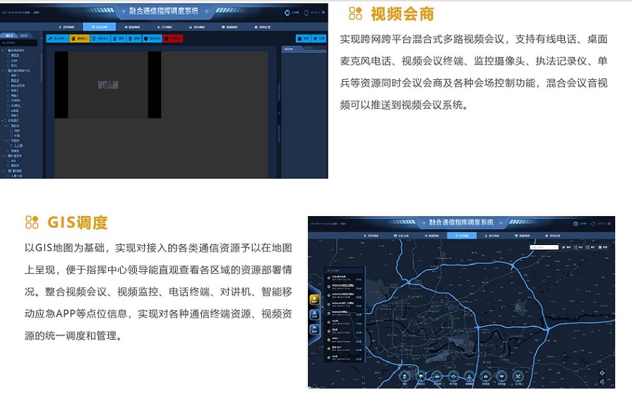 讯简科技