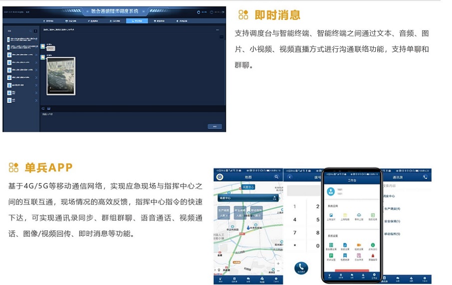 讯简科技